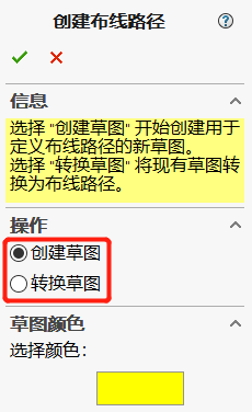 sw设置标注字体大小